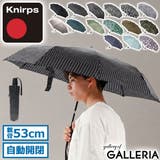 正規品 クニルプス 折りたたみ傘 | ギャレリア Bag＆Luggage | 詳細画像1 