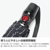 正規品 クニルプス 折りたたみ傘 | ギャレリア Bag＆Luggage | 詳細画像3 
