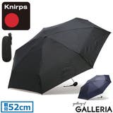 正規品5年保証 クニルプス 折りたたみ傘 | ギャレリア Bag&Luggage | 詳細画像1