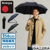 正規品 クニルプス 折りたたみ傘 | ギャレリア Bag&Luggage | 詳細画像1