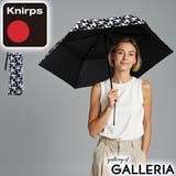 正規品 クニルプス 折りたたみ傘 | ギャレリア Bag&Luggage | 詳細画像1