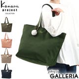 カナナプロジェクト コレクション トートバッグ | ギャレリア Bag＆Luggage | 詳細画像1 