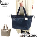 カナナプロジェクト コレクション トートバッグ | ギャレリア Bag&Luggage | 詳細画像1
