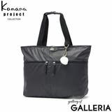 カナナプロジェクト コレクション トートバッグ | ギャレリア Bag&Luggage | 詳細画像19