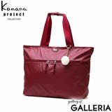 カナナプロジェクト コレクション トートバッグ | ギャレリア Bag&Luggage | 詳細画像20