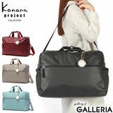 カナナプロジェクト コレクション ボストンバッグ | ギャレリア Bag&Luggage | 詳細画像1
