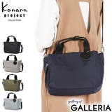 カナナプロジェクトコレクション ショルダーバッグ | ギャレリア Bag＆Luggage | 詳細画像1 