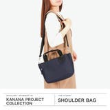 カナナプロジェクトコレクション ショルダーバッグ | ギャレリア Bag＆Luggage | 詳細画像2 