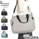 カナナプロジェクトコレクション ボストンバッグ | ギャレリア Bag＆Luggage | 詳細画像1 