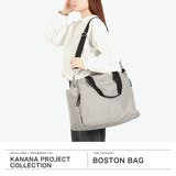 カナナプロジェクトコレクション ボストンバッグ | ギャレリア Bag＆Luggage | 詳細画像2 
