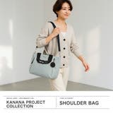 カナナプロジェクトコレクション ショルダーバッグ Kanana | ギャレリア Bag＆Luggage | 詳細画像2 