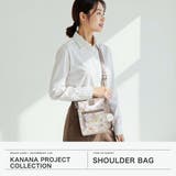 カナナプロジェクト コレクション ショルダーバッグ | ギャレリア Bag＆Luggage | 詳細画像2 