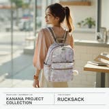 カナナプロジェクトコレクション リュック Kanana | ギャレリア Bag&Luggage | 詳細画像2