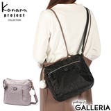 カナナプロジェクトコレクション ショルダーバッグ | ギャレリア Bag＆Luggage | 詳細画像1 