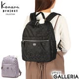 カナナプロジェクトコレクション リュック | ギャレリア Bag＆Luggage | 詳細画像1 