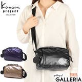 カナナプロジェクトコレクション ショルダーバッグ | ギャレリア Bag＆Luggage | 詳細画像1 