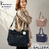 カナナプロジェクトコレクション トートバッグ | ギャレリア Bag＆Luggage | 詳細画像1 