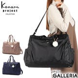カナナプロジェクトコレクション ボストンバッグ | ギャレリア Bag&Luggage | 詳細画像1
