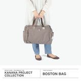 カナナプロジェクトコレクション ボストンバッグ | ギャレリア Bag＆Luggage | 詳細画像2 