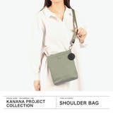 カナナプロジェクトコレクション ショルダーバッグ KananaprojectCO… | ギャレリア Bag&Luggage | 詳細画像2