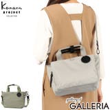 カナナプロジェクトコレクション ショルダーバッグ KananaprojectCO… | ギャレリア Bag&Luggage | 詳細画像1