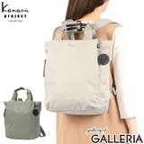 カナナプロジェクトコレクション リュック KananaprojectCOLLEC… | ギャレリア Bag&Luggage | 詳細画像1
