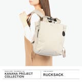 カナナプロジェクトコレクション リュック KananaprojectCOLLEC… | ギャレリア Bag&Luggage | 詳細画像2