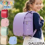 正規品 キッズアミ ランドセル | ギャレリア Bag&Luggage | 詳細画像1