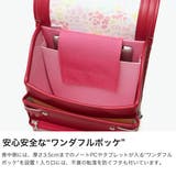 正規品 キッズアミ ランドセル | ギャレリア Bag&Luggage | 詳細画像3