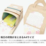 正規品 キッズアミ ランドセル | ギャレリア Bag&Luggage | 詳細画像4