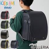 正規品 キッズアミ ランドセル | ギャレリア Bag&Luggage | 詳細画像1