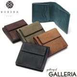 正規品 クベラ9981 二つ折り財布 | ギャレリア Bag＆Luggage | 詳細画像1 