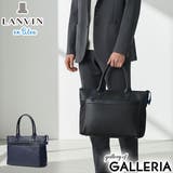 ランバンオンブルー トートバッグ LANVINenBleu | ギャレリア Bag&Luggage | 詳細画像1