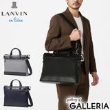 ランバンオンブルー LANVINenBleu ビジネスバッグ | ギャレリア Bag&Luggage | 詳細画像1
