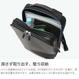 ランバンオンブルー ビジネスリュック LANVINenBleu | ギャレリア Bag&Luggage | 詳細画像3