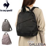ルコックスポルティフ リュック lecoqsportif | ギャレリア Bag＆Luggage | 詳細画像1 