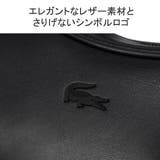 ラコステ ショルダーバッグ LACOSTE | ギャレリア Bag&Luggage | 詳細画像6