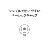 ラコステ キャップ LACOSTE | ギャレリア Bag＆Luggage | 詳細画像7 
