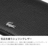 ラコステ 名刺入れ LACOSTE | ギャレリア Bag＆Luggage | 詳細画像3 