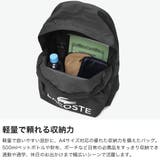 ラコステ リュック LACOSTE | ギャレリア Bag＆Luggage | 詳細画像3 