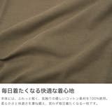 ラコステ Tシャツ LACOSTE | ギャレリア Bag＆Luggage | 詳細画像3 