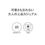 ランバンオンブルー リュック LANVINenBleu | ギャレリア Bag&Luggage | 詳細画像5