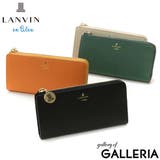 ランバンオンブルー 長財布 LANVINenBleu | ギャレリア Bag＆Luggage | 詳細画像1 