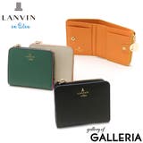 ランバンオンブルー 二つ折り財布 LANVINenBleu | ギャレリア Bag＆Luggage | 詳細画像1 