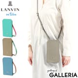 ランバンオンブルー ショルダーバッグ レディース | ギャレリア Bag＆Luggage | 詳細画像1 