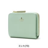 ランバンオンブルー 二つ折り財布 ブランド | ギャレリア Bag＆Luggage | 詳細画像8 