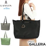 ランバンオンブルー トートバッグ LANVINenBleu | ギャレリア Bag＆Luggage | 詳細画像1 