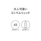 ランバンオンブルー リュック LANVINenBleu | ギャレリア Bag&Luggage | 詳細画像5