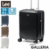 Lee スーツケース 機内持ち込み | ギャレリア Bag&Luggage | 詳細画像1