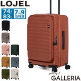 正規品 ロジェール スーツケース | ギャレリア Bag＆Luggage | 詳細画像1 